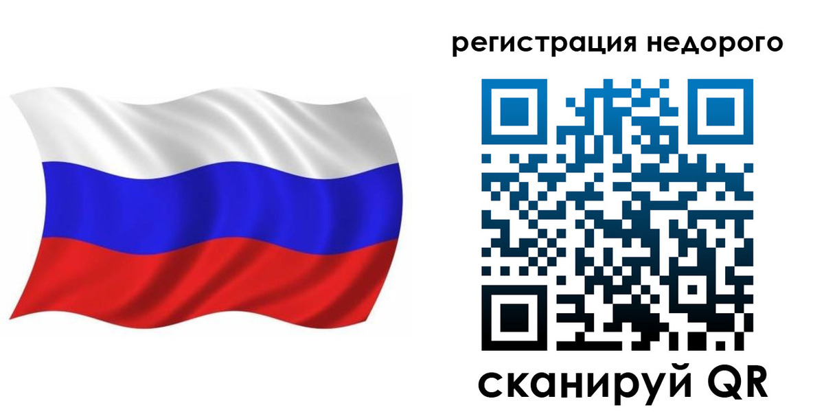 временная регистрация в Долгопрудном