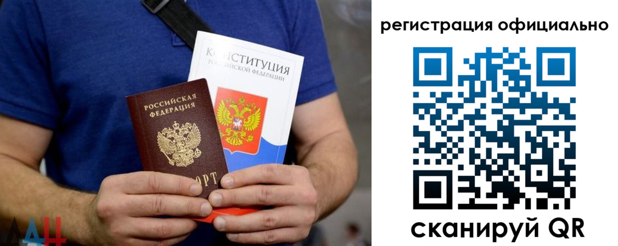 временная регистрация надежно в Долгопрудном
